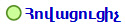 Հովացուցիչ
