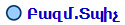 Բազմ.Տպիչ